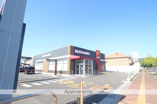 飲食店　マクドナルド（飲食店）まで457m