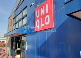 その他　ユニクロ 三鷹新川店（その他）まで607m