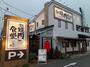 飲食店　焼肉食堂（飲食店）まで145m