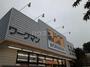 ホームセンター　ワークマン 三鷹新川店（ホームセンター）まで98m