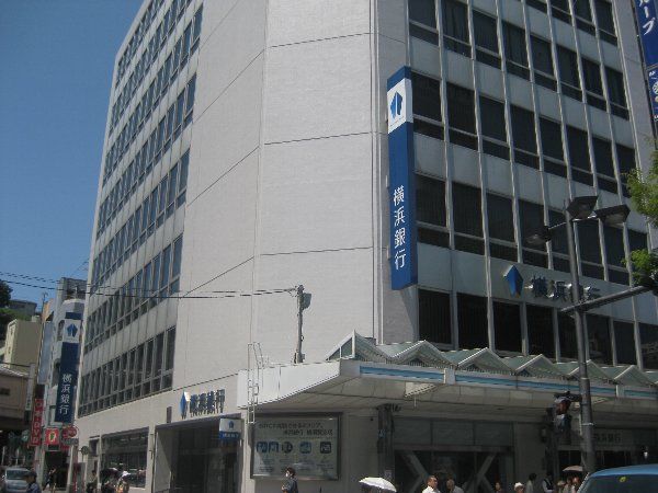 銀行　横浜銀行 横須賀支店（銀行）まで475m