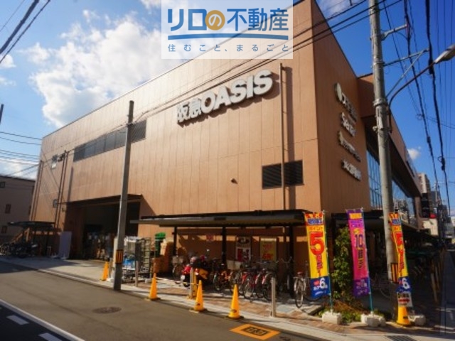 スーパー　阪急オアシス伊丹店（スーパー）まで978m