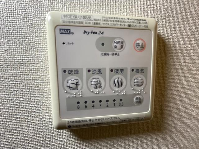 その他設備　室内設備