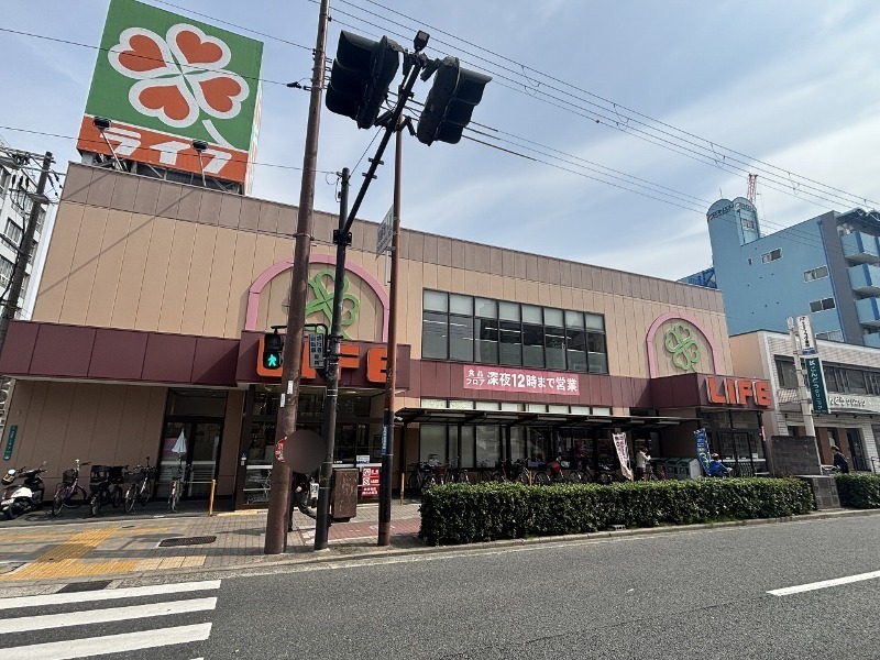 スーパー　ライフ都島高倉店（スーパー）まで614m