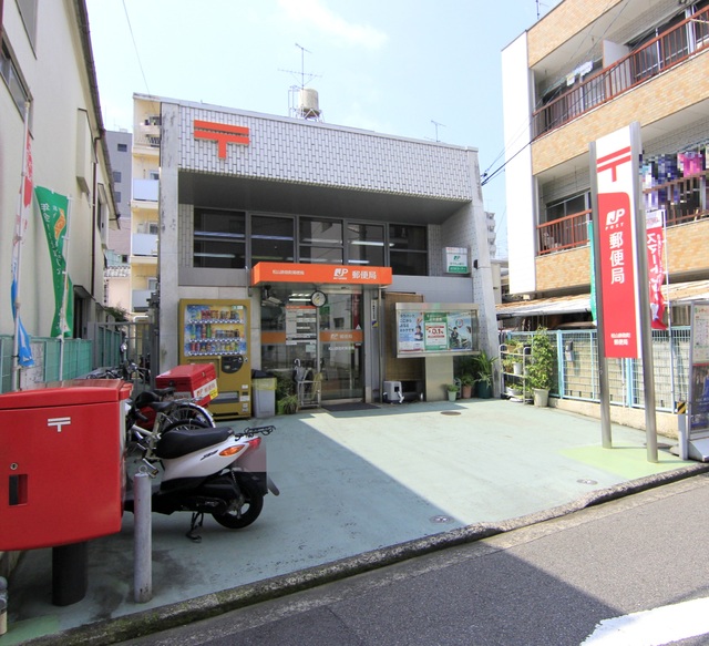郵便局　松山鉄砲町郵便局（郵便局）まで110m