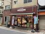 飲食店　キッチンオリジン 西小山店（飲食店）まで413m