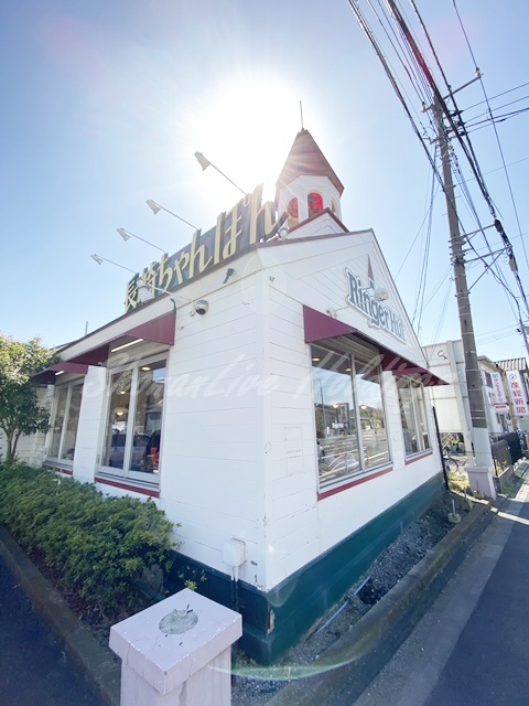 飲食店　リンガーハット 藤沢辻堂店（飲食店）まで721m