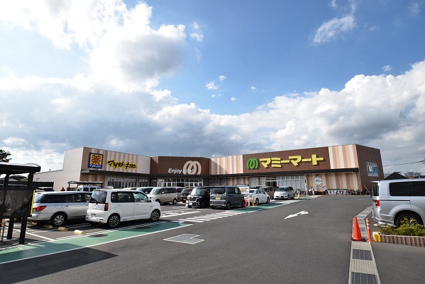 スーパー　マミーマート八潮伊草店（スーパー）まで201m