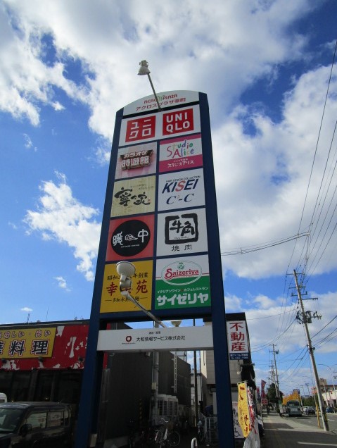 スーパー　COOP　MIYAGI幸町店（スーパー）まで1188m