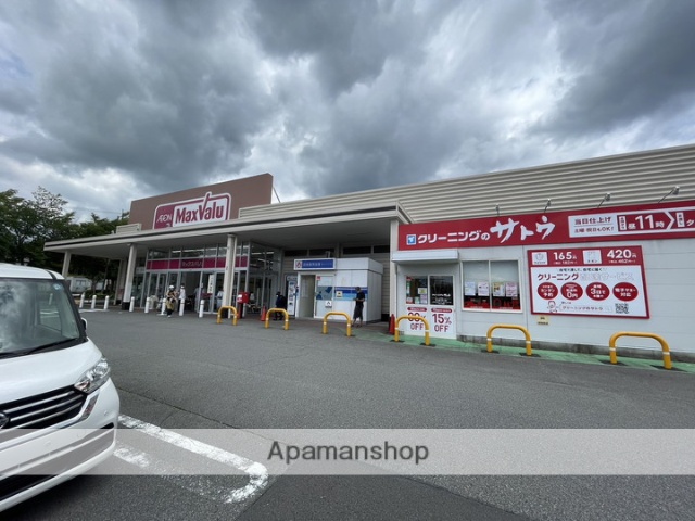 スーパー　マックスバリュ御殿場原里店（スーパー）まで753m
