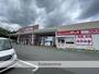 スーパー　マックスバリュ御殿場原里店（スーパー）まで753m