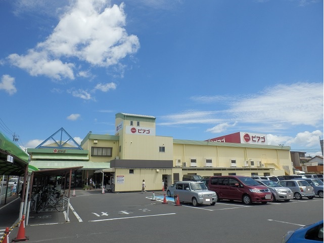 スーパー　ピアゴ久保田店（スーパー）まで614m