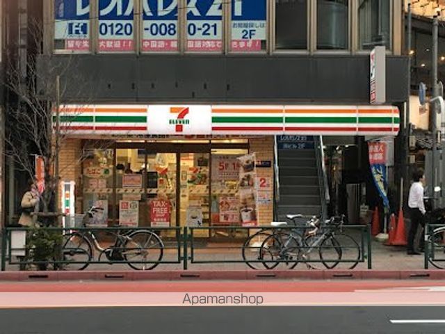 コンビニ　セブン－イレブン高田馬場２丁目店（コンビニ）まで103m