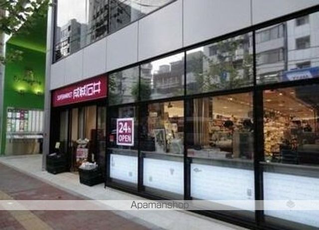 スーパー　成城石井高田馬場店（スーパー）まで218m
