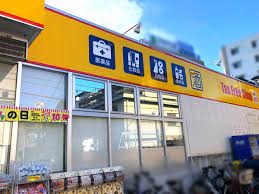 ドラックストア　どらっぐぱぱす墨田2丁目店（ドラッグストア）まで514m