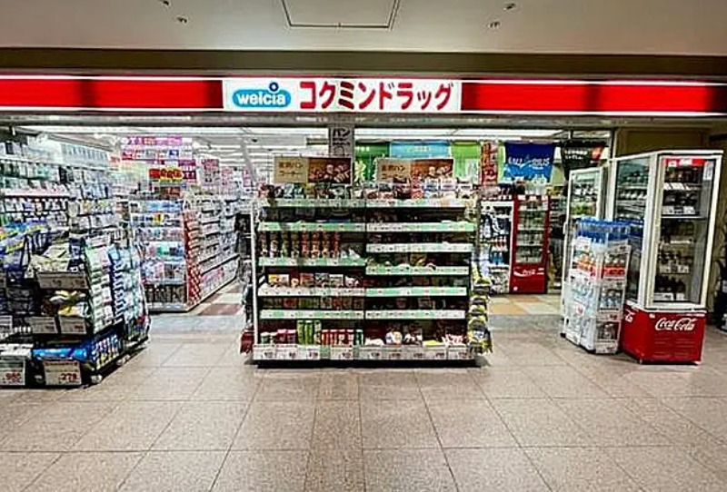 ドラックストア　コクミンドラッグ恵美須町店（ドラッグストア）まで229m
