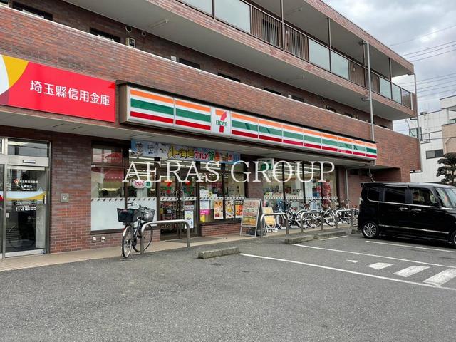 コンビニ　セブン-イレブン さいたま松木２丁目店（コンビニ）まで611m