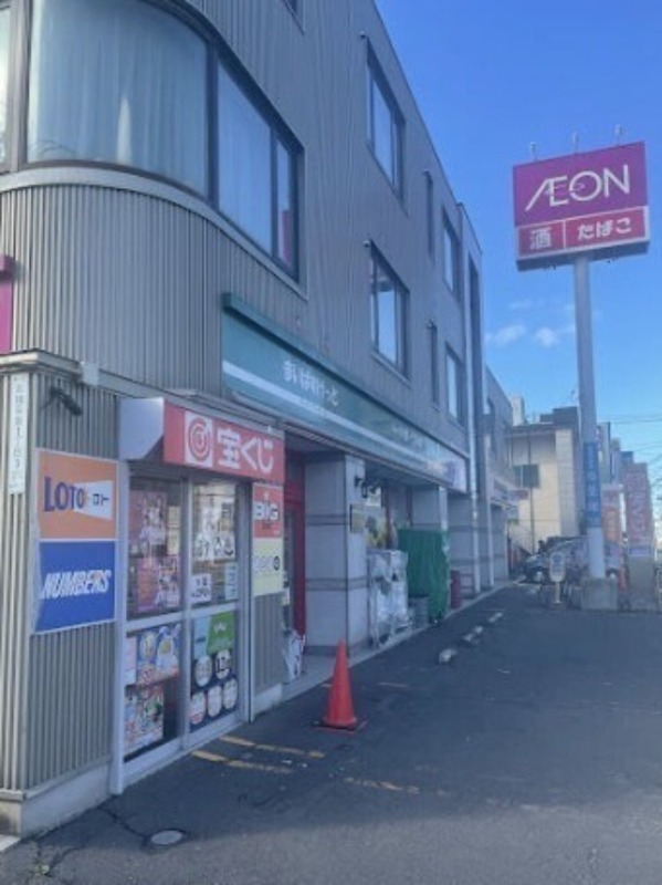 スーパー　まいばすけっと北18条東1丁目店（スーパー）まで487m