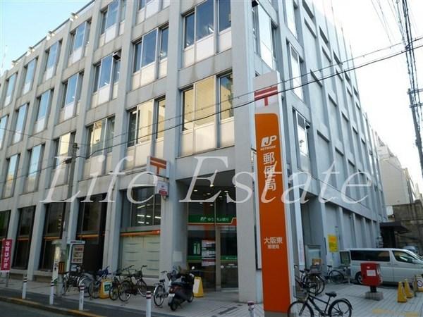 郵便局　大阪東郵便局（郵便局）まで202m
