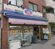 スーパー　全日食チェーン横浜浅間台店（スーパー）まで262m