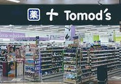 ドラックストア　トモズ横浜岡野店（ドラッグストア）まで1001m