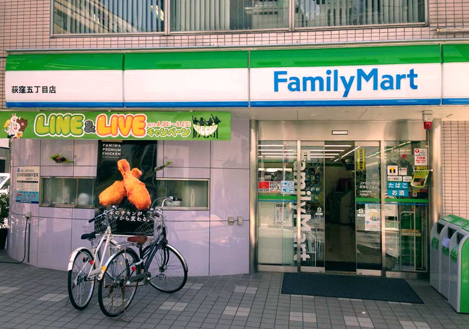コンビニ　ファミリーマート 荻窪五丁目店（コンビニ）まで595m