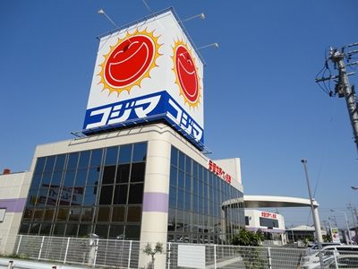 その他　コジマ電機（その他）まで180m