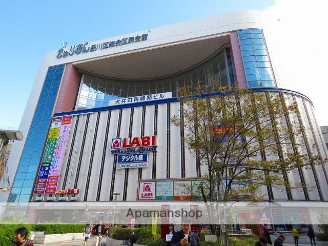 その他　ヤマダデンキ LABI品川大井町店（その他）まで458m