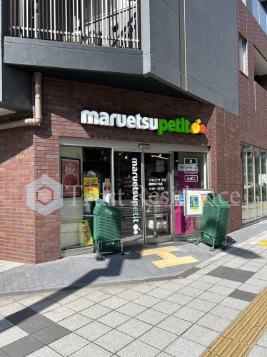 スーパー　マルエツ プチ 蔵前四丁目店（スーパー）まで256m
