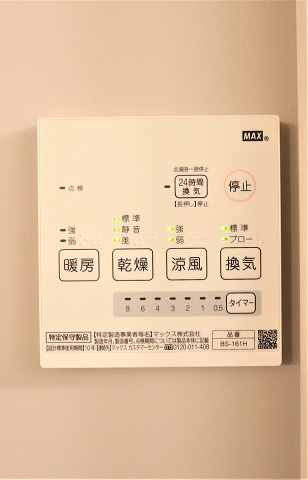 その他　浴室乾燥機で梅雨や冬の時期も安心です