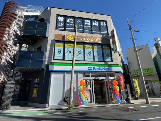 コンビニ　ファミリーマート鐘ヶ淵駅東店（コンビニ）まで419m