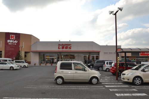 ショッピングセンター　ファッションセンターしまむら清原テクノ店（ショッピングセンター）まで855m