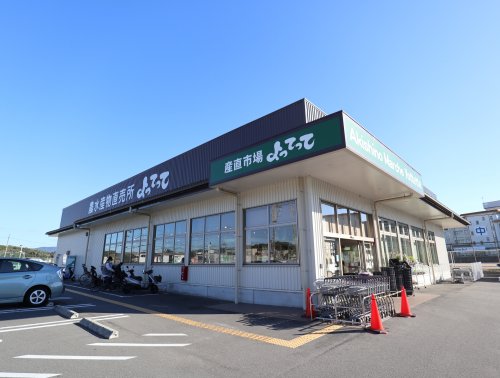 スーパー　産直市場よってって　秋篠店（スーパー）まで746m