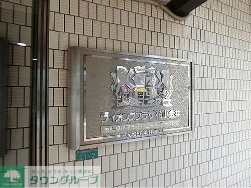 その他　銘板※前回募集時2022年2月の写真