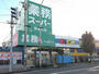 スーパー　業務スーパー　＆　酒のケント　安曇川店（スーパー）まで3666m