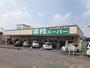 スーパー　業務スーパー 牛久店（スーパー）まで1050m
