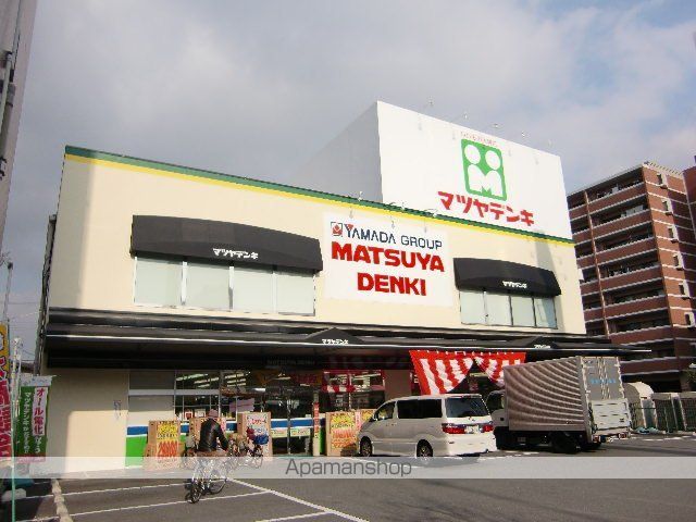 その他　マツヤデンキ　豊新店（その他）まで319m