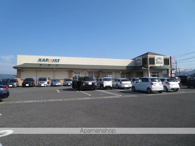 スーパー　スーパーカドイケ三島青木店（スーパー）まで1831m