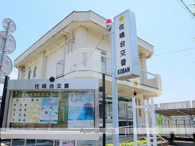 警察署・交番　浜松中央警察署佐鳴台交番（警察署・交番）まで172m