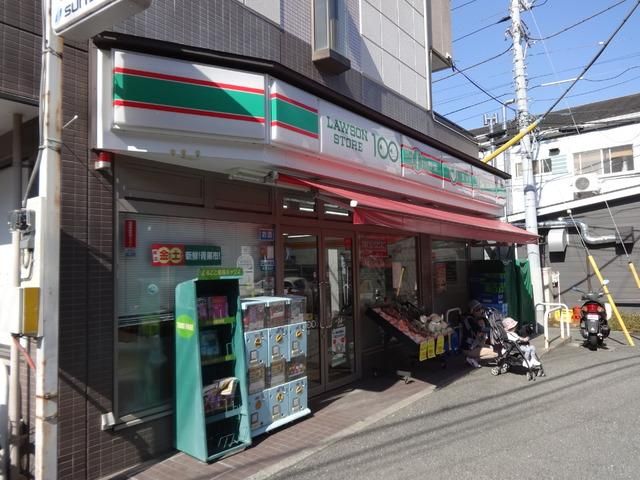 コンビニ　ローソンストア１００杉田駅前店（コンビニ）まで611m