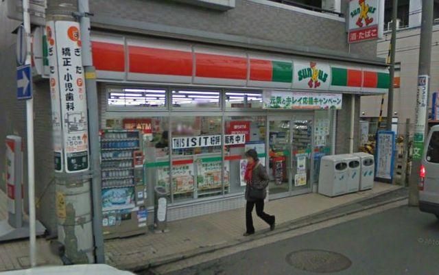 コンビニ　サンクス杉田駅前店（コンビニ）まで304m