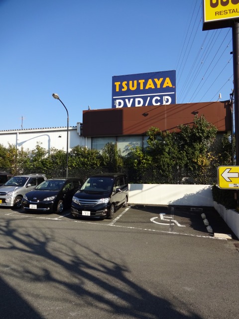 ショッピングセンター　TSUTAYA すみや藤沢湘南ライフタウン店（ショッピングセンター）まで553m