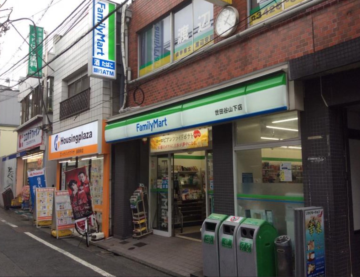 コンビニ　ファミリーマート世田谷山下店（コンビニ）まで181m