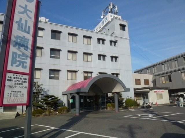 病院　医療法人大泉会大仙病院（病院）まで620m