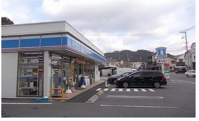 コンビニ　ローソン（コンビニ）まで850m
