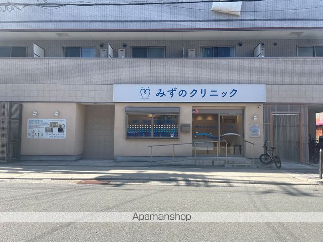 病院　みずのクリニック（病院）まで548m