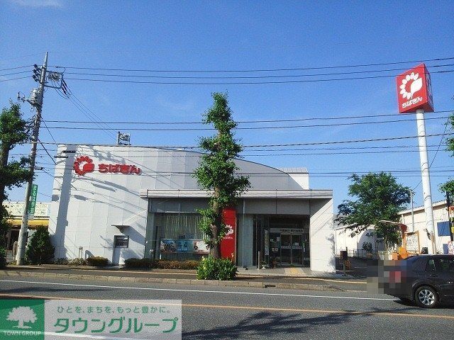 銀行　千葉銀行辰巳台支店（銀行）まで7680m