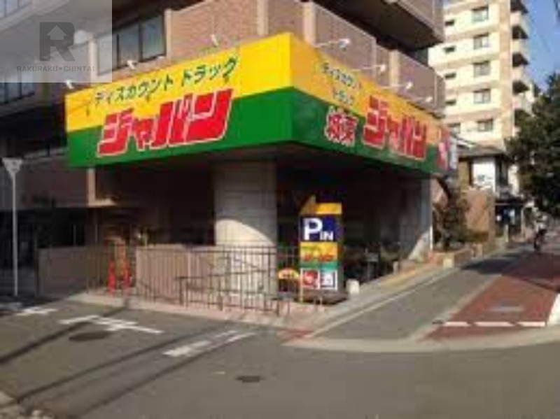 ショッピングセンター　ジャパン城東店（ショッピングセンター）まで304m