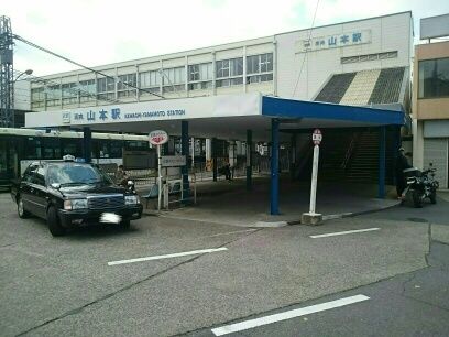 その他　河内山本駅（その他）まで1020m