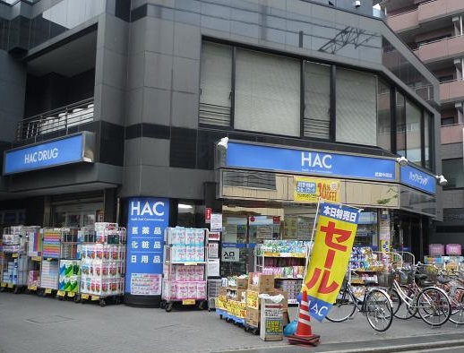 ドラックストア　ハックドラッグ武蔵小杉東急スクエア店（ドラッグストア）まで380m